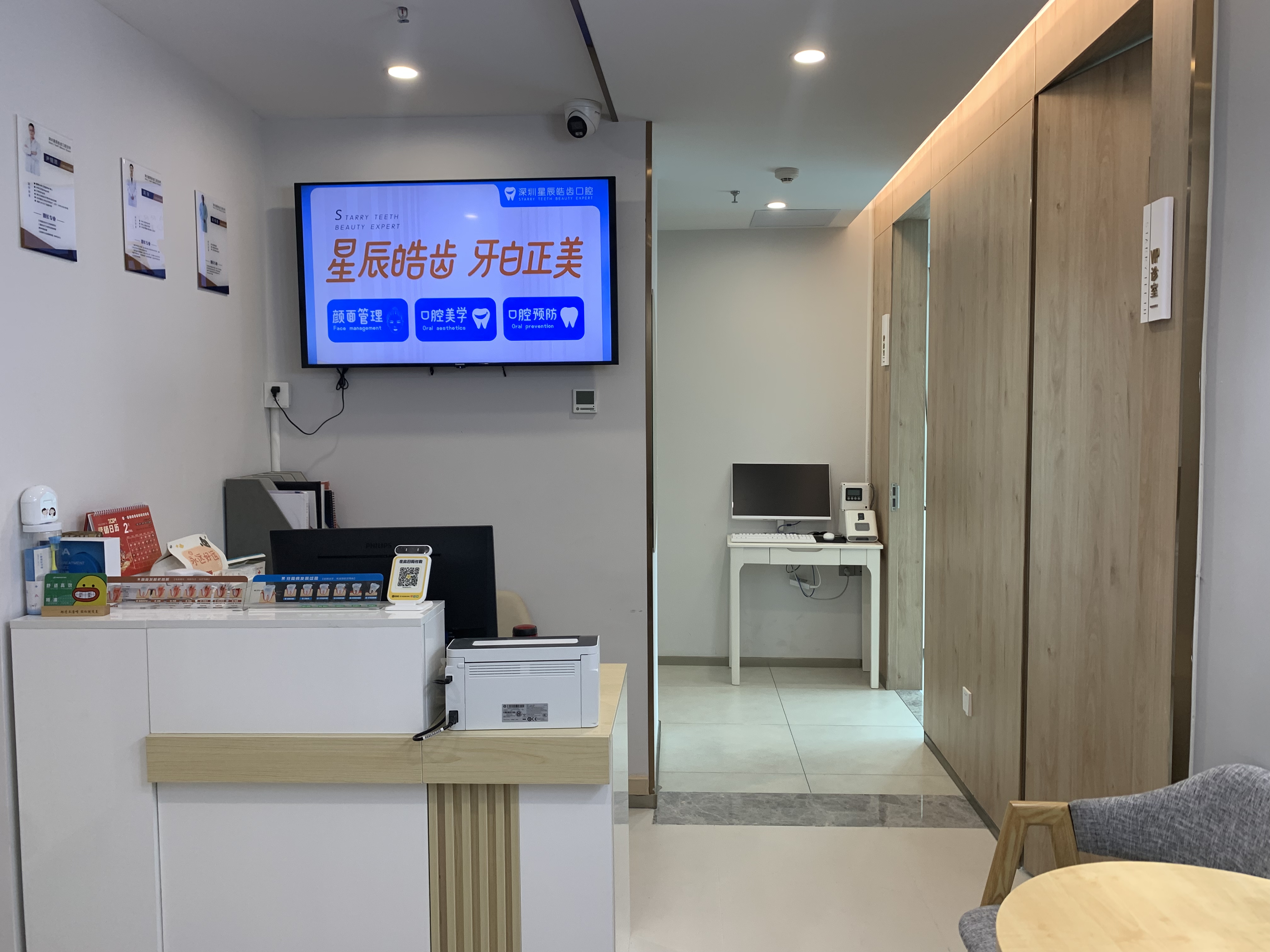 總結(jié)北京冠美口腔的環(huán)境優(yōu)勢