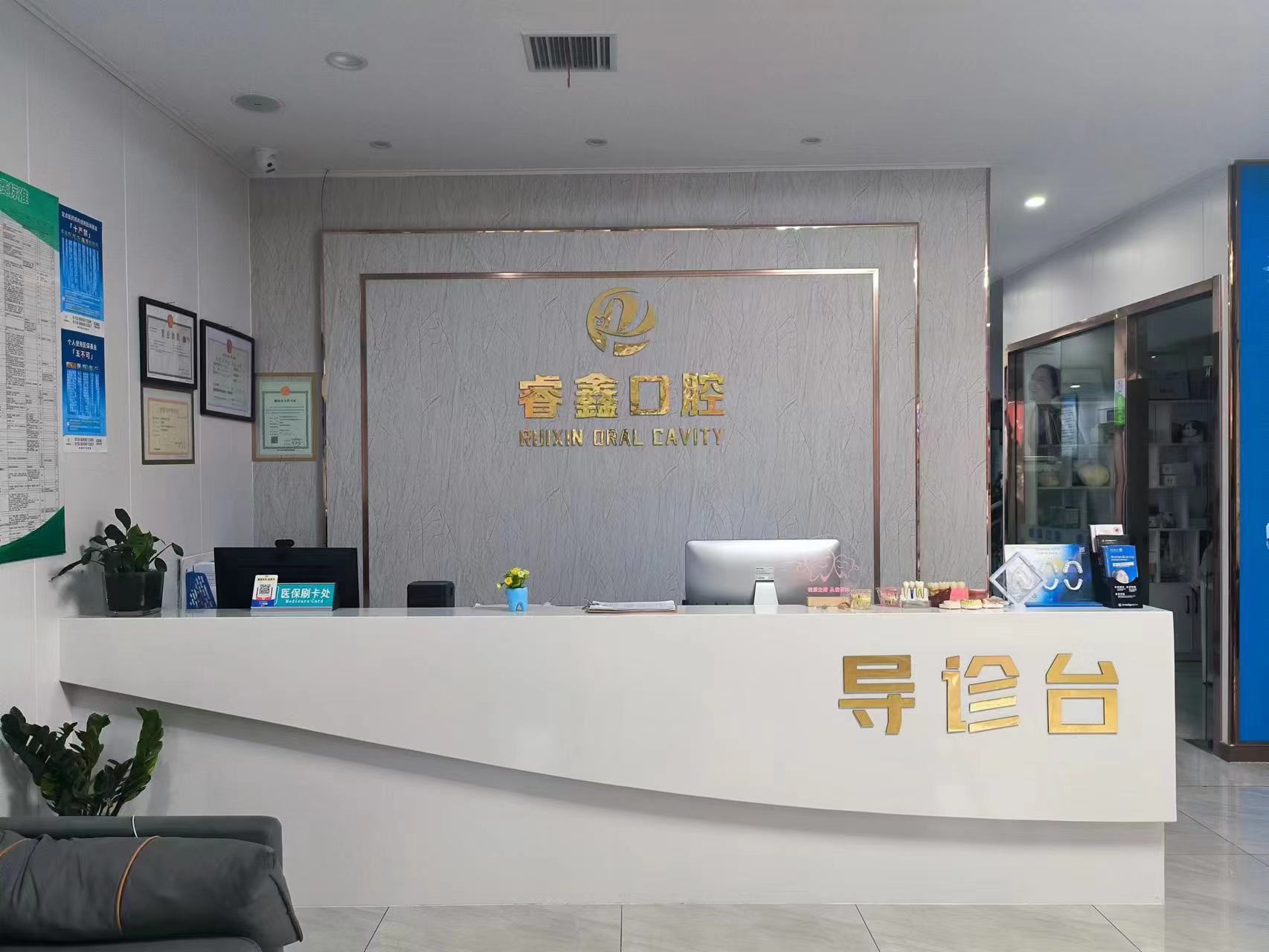 一、西安中諾口腔醫(yī)院靠譜嗎之正規(guī)資質(zhì)與認(rèn)證www.sorencai.cn