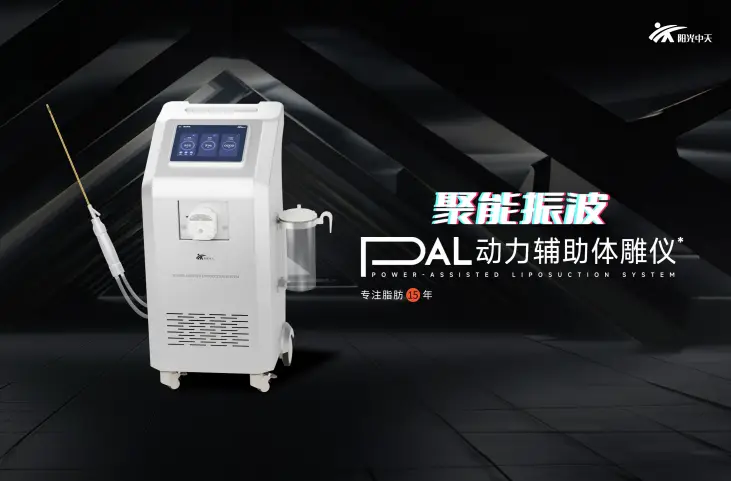 24小時(shí)吸脂手術(shù)預(yù)約電話，隨時(shí)為你服務(wù)