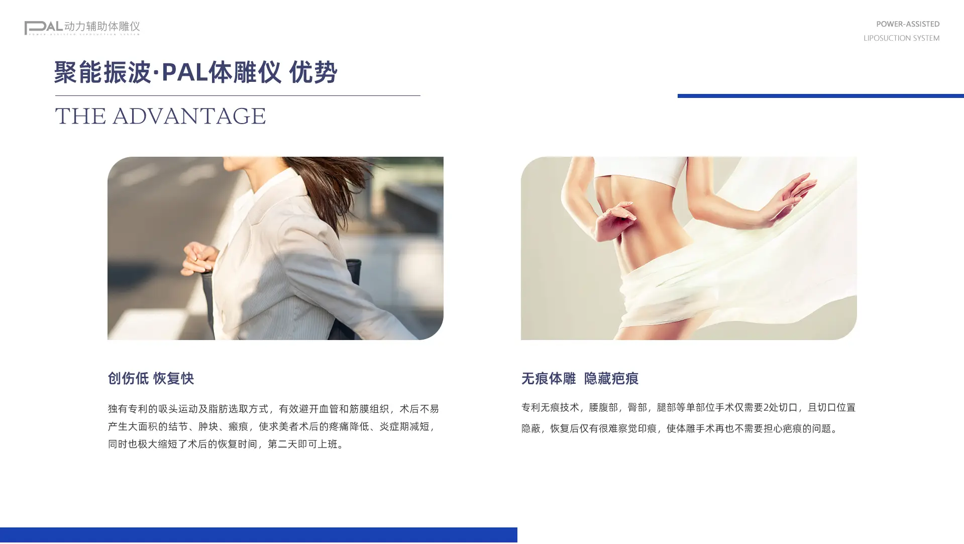 吸脂手術(shù)常見(jiàn)問(wèn)題答疑