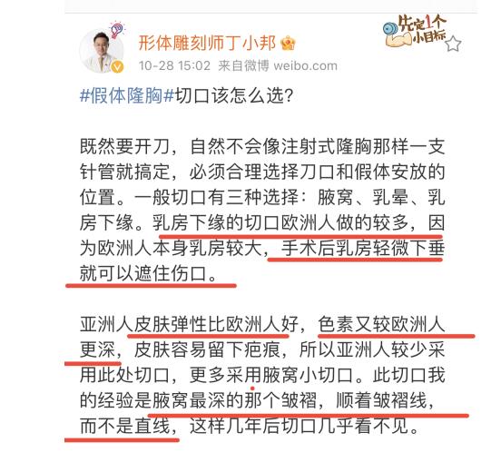 結(jié)語：立即報名，開啟美麗蛻變之旅