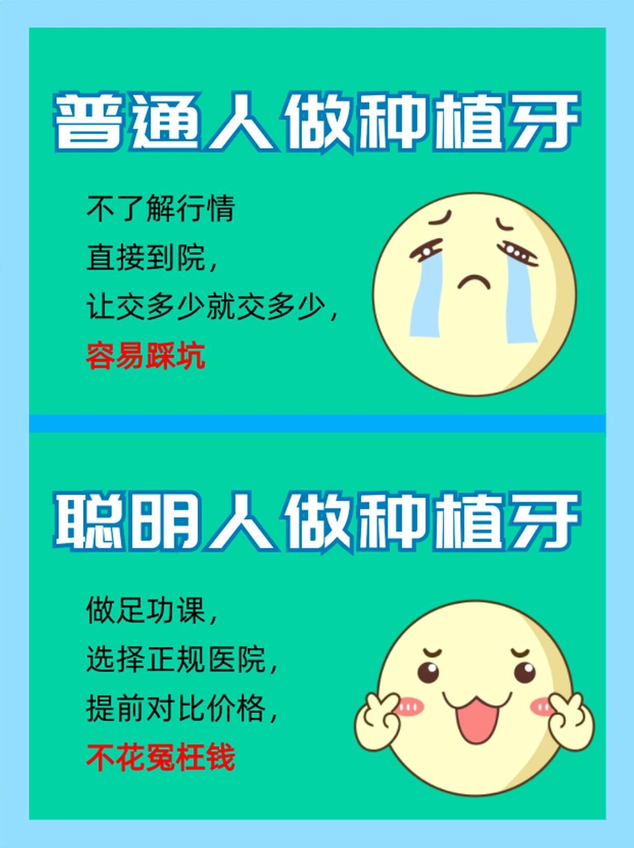 早8點(diǎn)搶號攻略：掌握技巧是關(guān)鍵