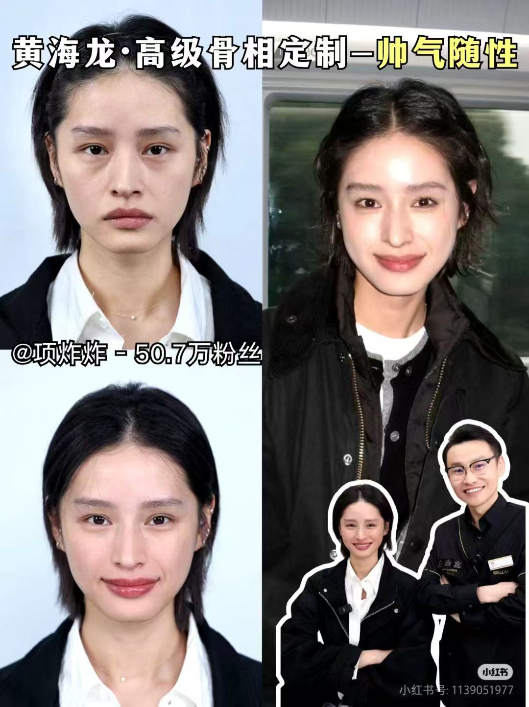 如何選擇適合自己的注射醫(yī)生？