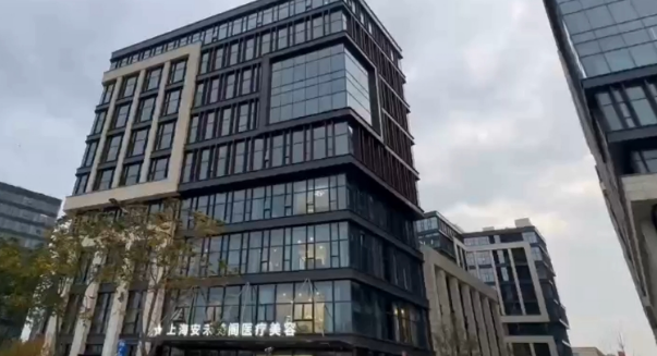 三、上海安禾美閣的負(fù)面情況