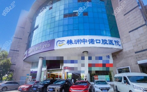 株洲中諾口腔側(cè)門示意圖