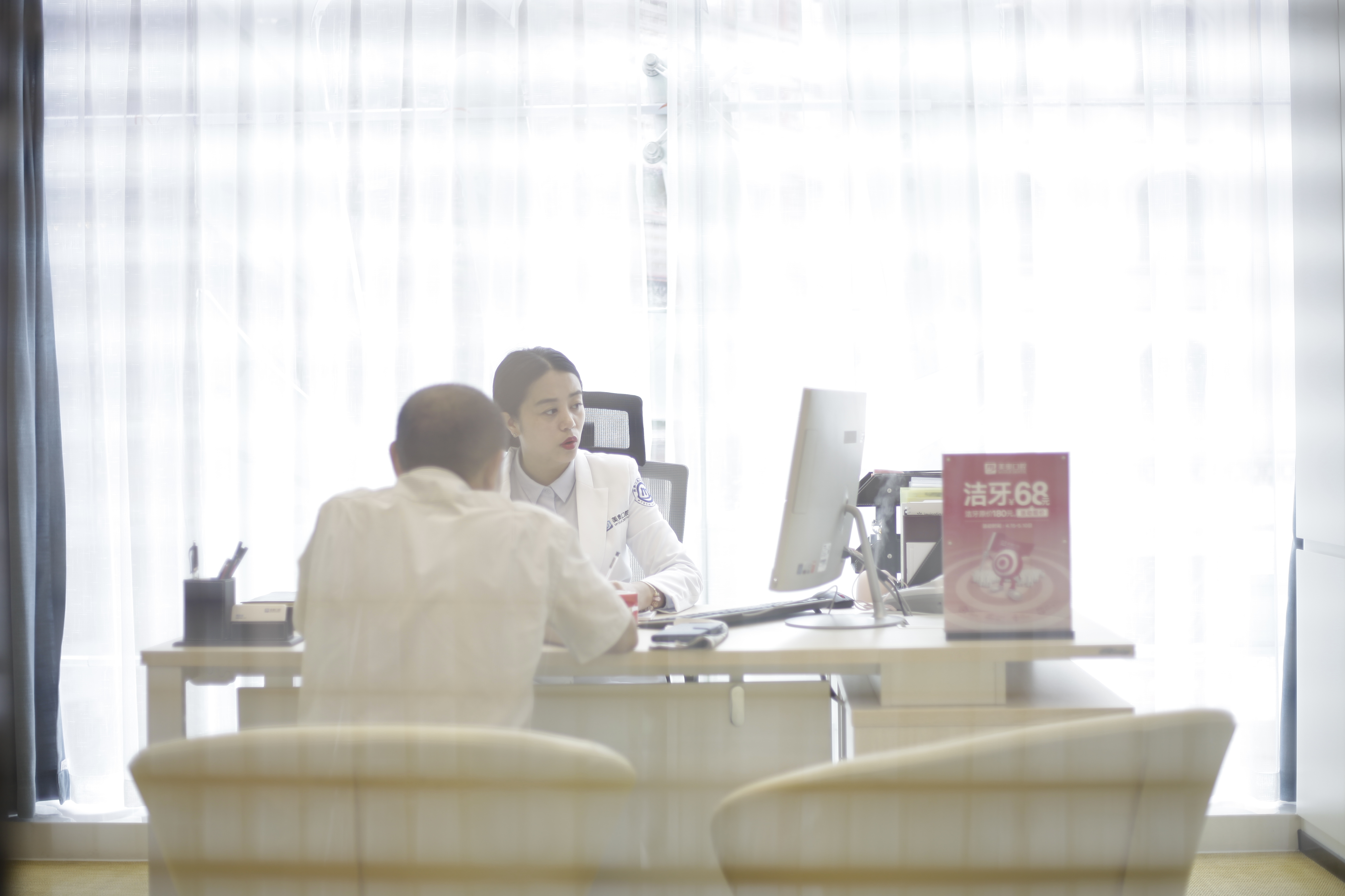 三、廣州中家醫(yī)家庭醫(yī)生口腔