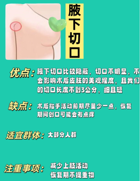 八、蕪湖美汐醫(yī)療美容診所