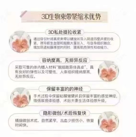 收費(fèi)透明化：讓患者明明白白消費(fèi)