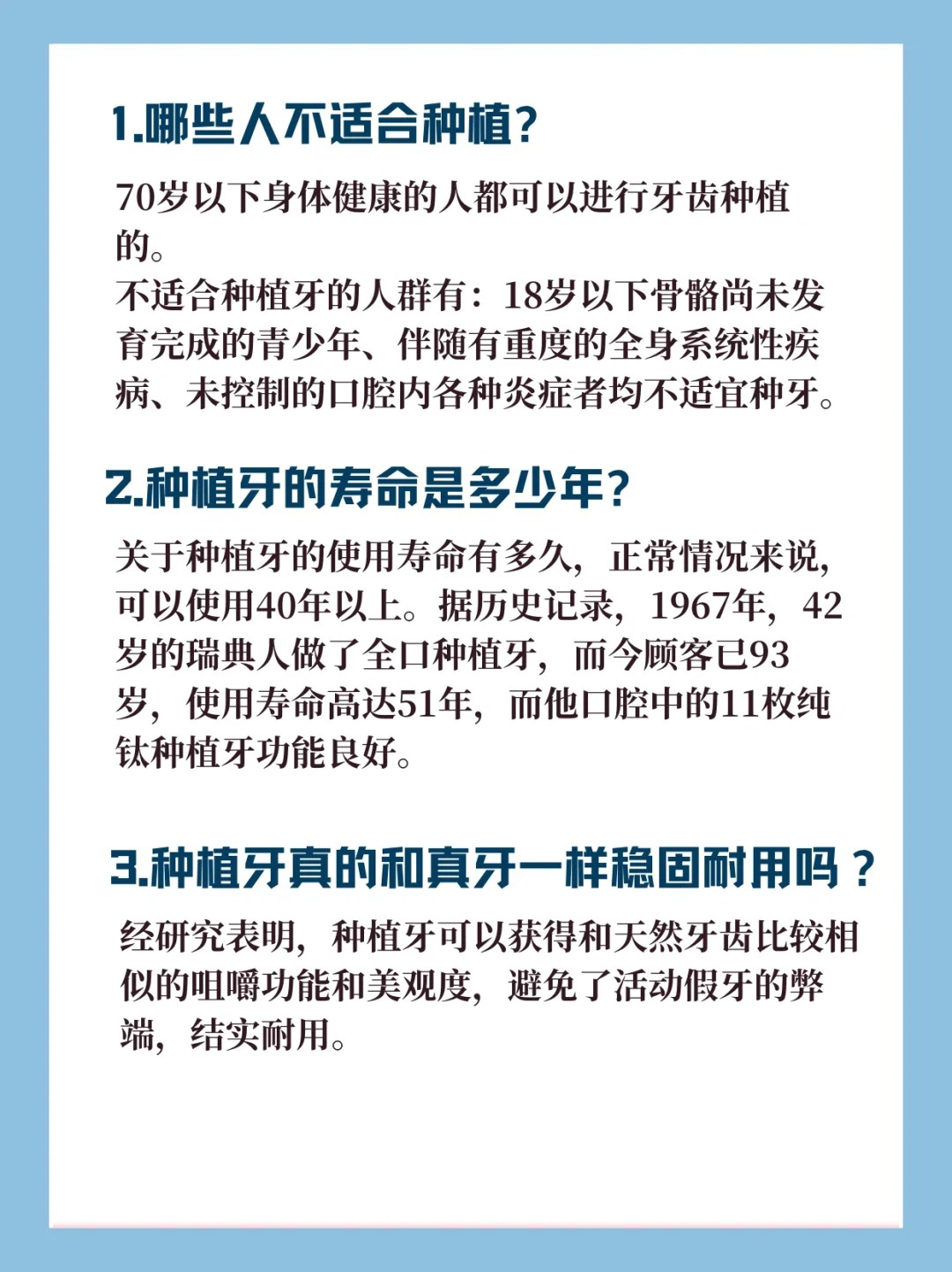 二、宜興金鉑利口腔：數(shù)字化種植技術(shù)領(lǐng)跑