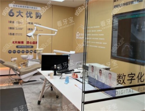 西安諾貝爾口腔面診區(qū)環(huán)境圖