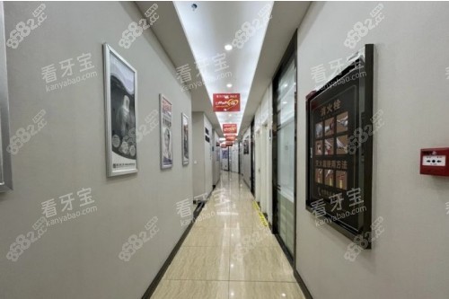 耒陽雅貝康口腔走廊