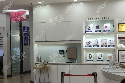 耒陽雅貝康口腔環(huán)境一角