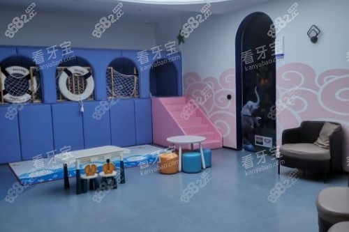 耒陽雅貝康口腔兒童診區(qū)