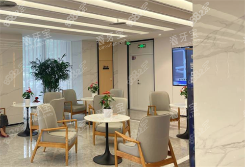 西安諾貝爾口腔休息區(qū)