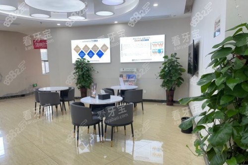 耒陽雅貝康口腔休息區(qū)域