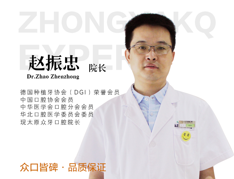 一、沈陽大?？谇会t(yī)院正規(guī)性揭秘