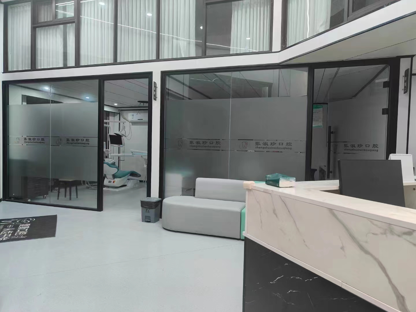 四、杭州亮貝美口腔