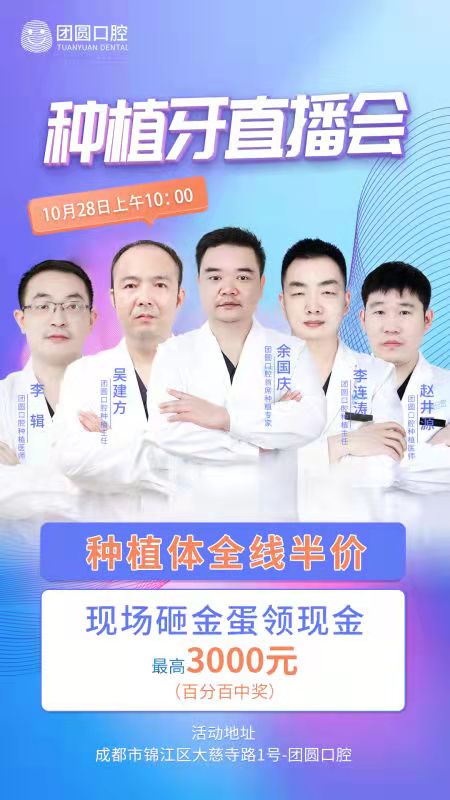 成都多樂兒童齒科可以用醫(yī)療保險嗎www.sorencai.cn