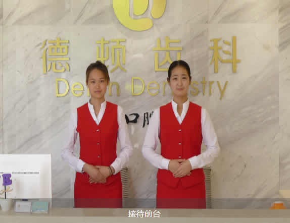 成都多樂兒童齒科矯正價格詳情m.sorencai.cn