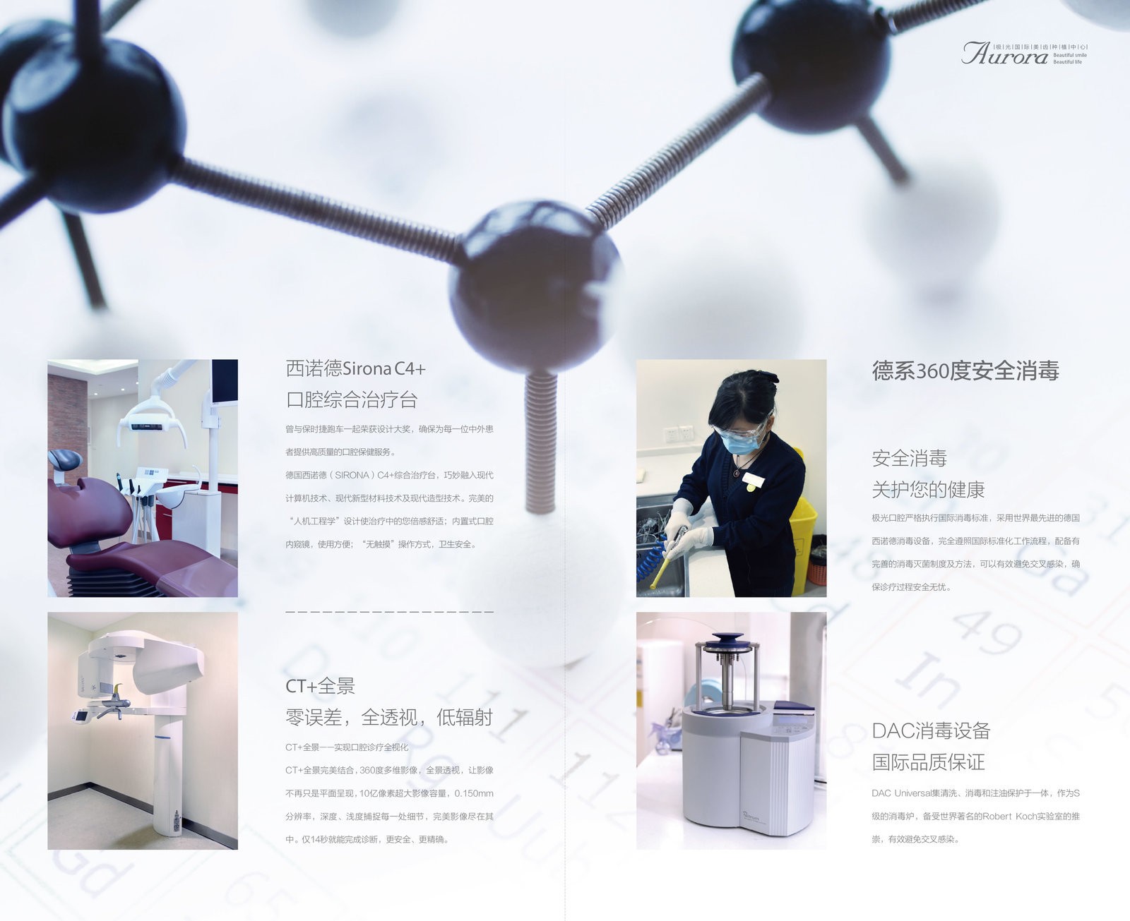 成都多樂兒童齒科好嗎？童趣環(huán)境讓孩子不再害怕看牙