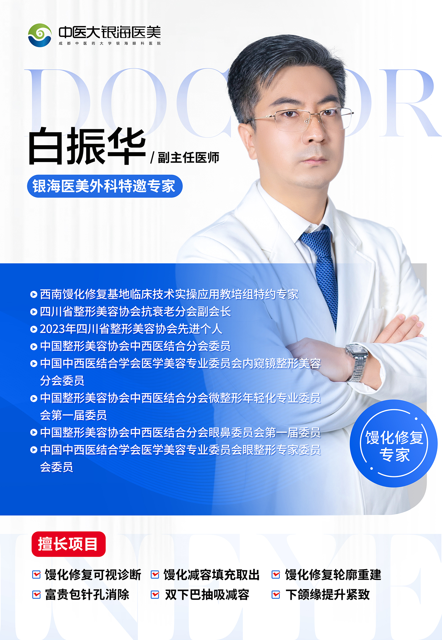 成都多樂兒童齒科口碑咋樣：童趣環(huán)境，服務(wù)貼心www.sorencai.cn