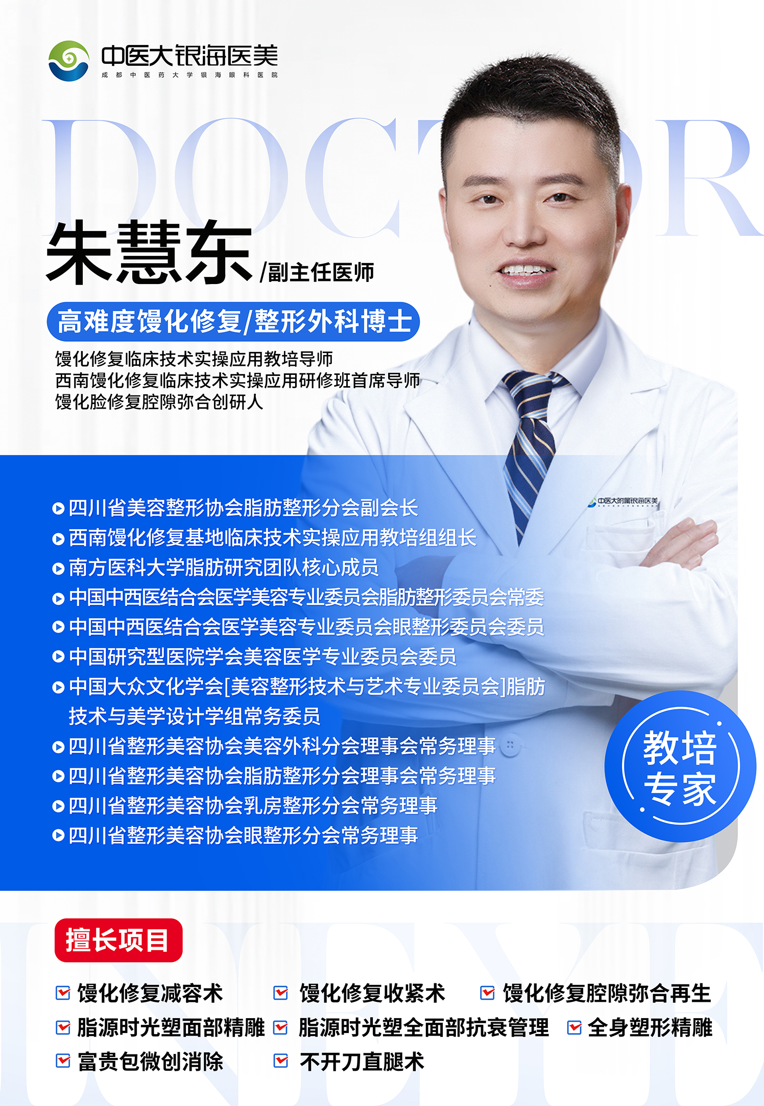 成都多樂兒童齒科口碑咋樣：價格合理，性價比高