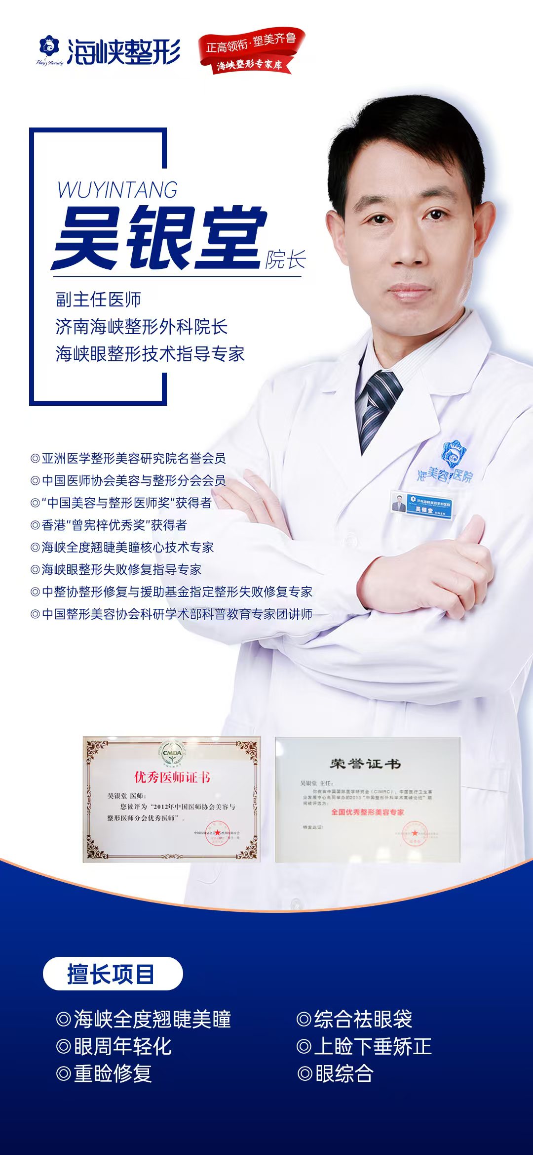 朱冠峰醫(yī)生口碑：患者的一致好評www.sorencai.cn