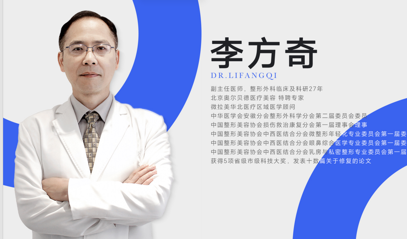 北京奧爾貝德整形饅化臉修復(fù)靠譜嗎？專注饅化臉修復(fù)，讓臃腫面部重回精致“折疊度”