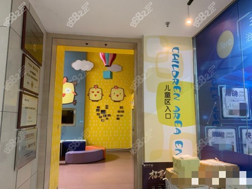 湛江致美口腔兒童區(qū)
