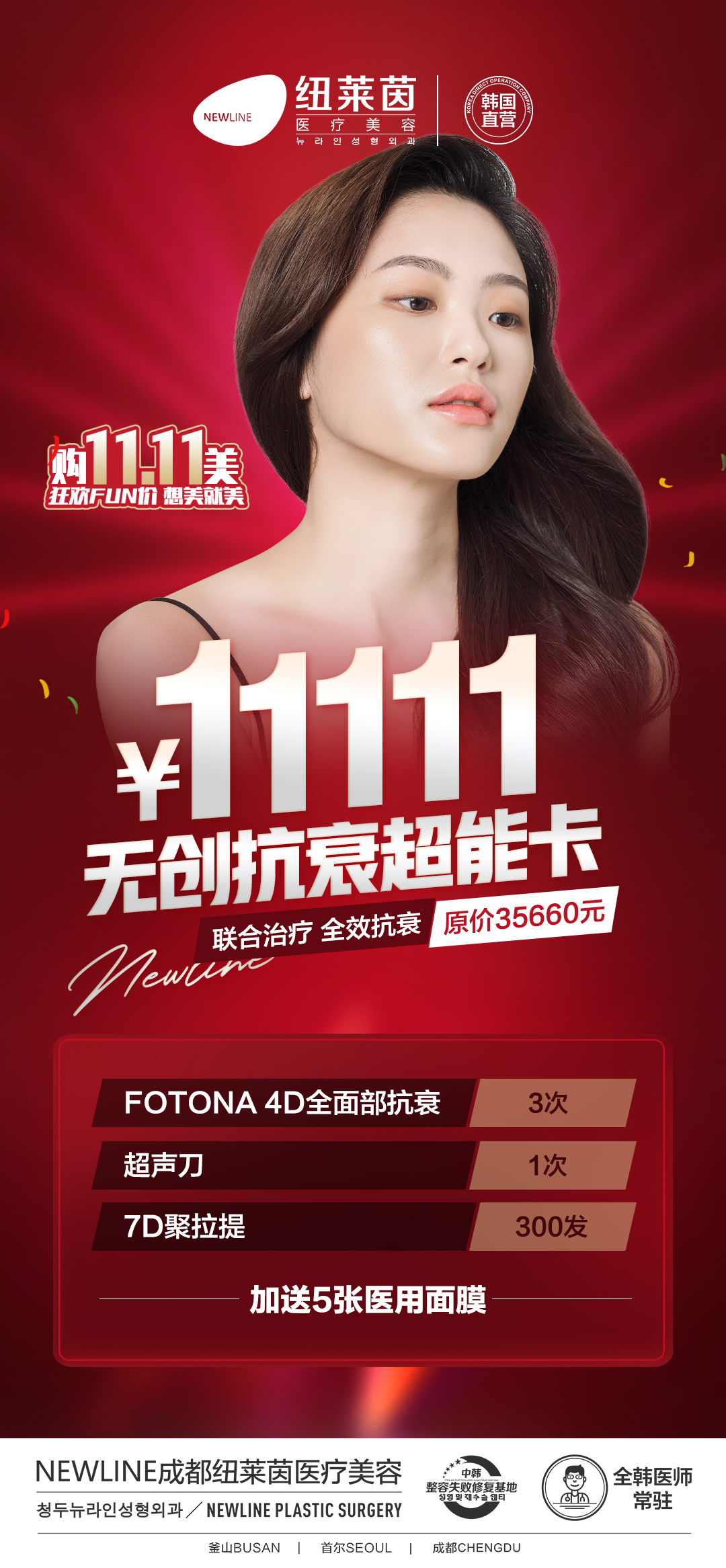 成都多樂兒童齒科口碑咋樣：預(yù)約便捷，陪診攻略實用