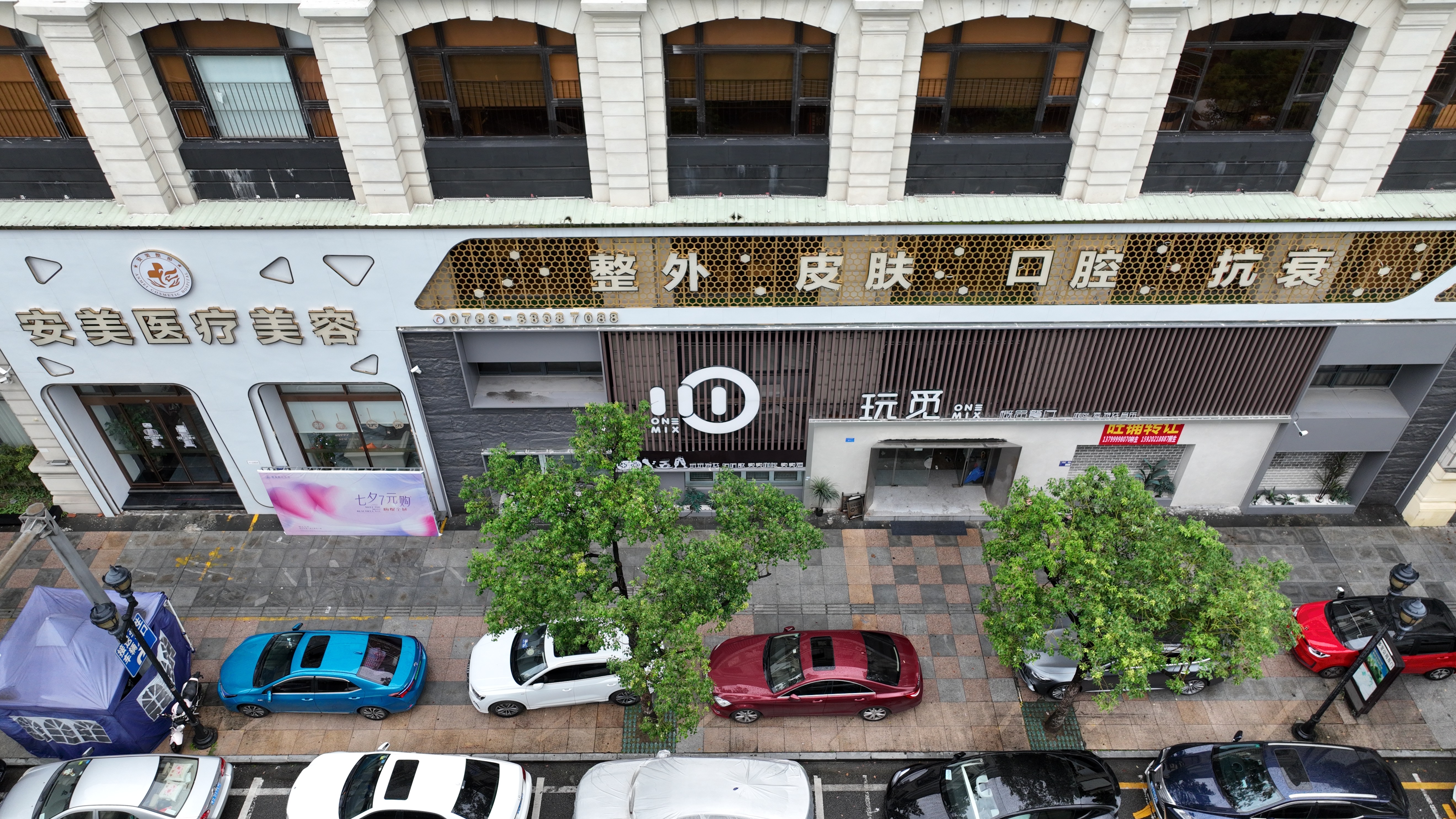 二、東莞長安安美聚光醫(yī)療美容地址電話在線查www.sorencai.cn