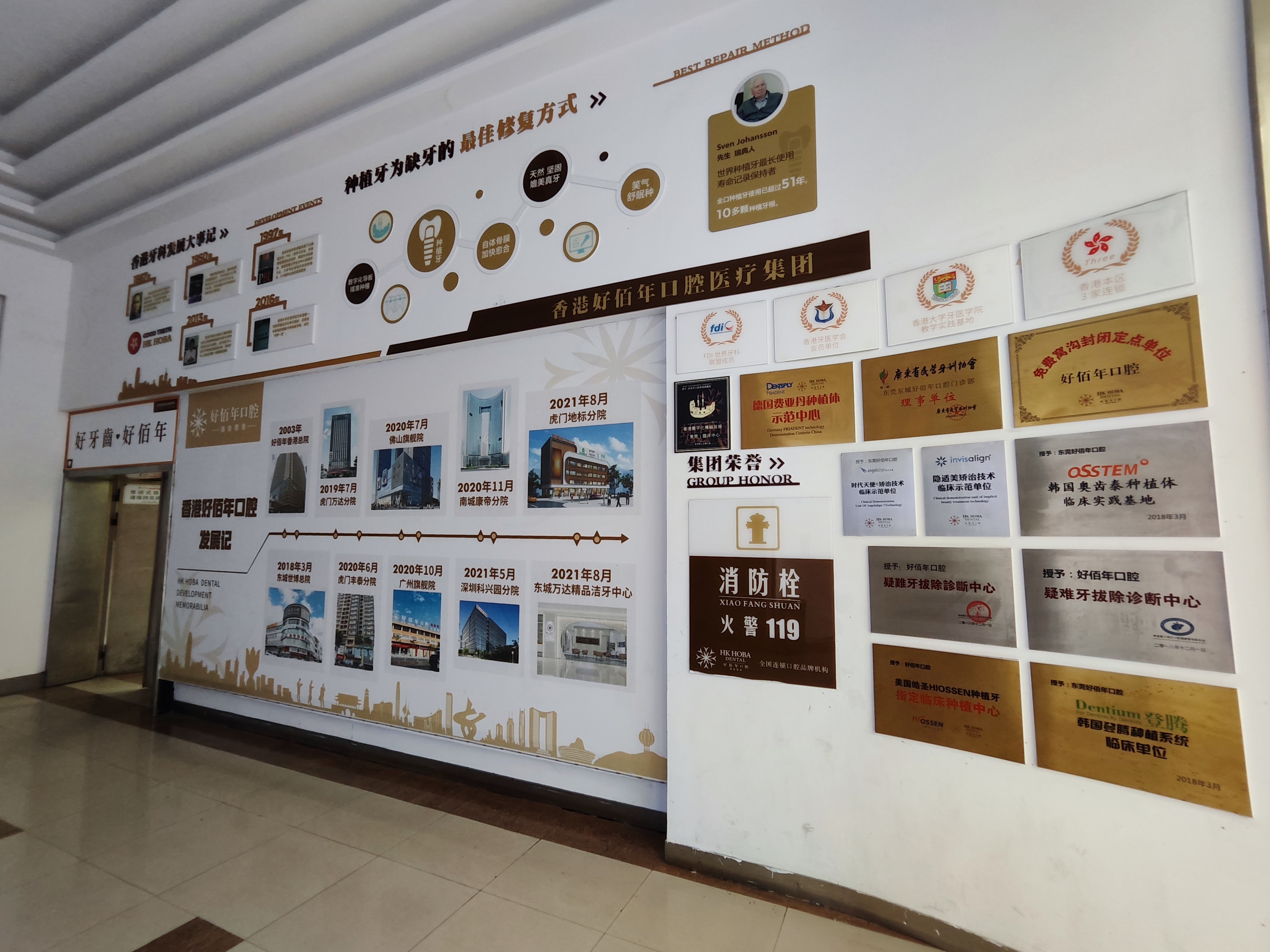 香港建麗醫(yī)院在線預(yù)約通道詳情