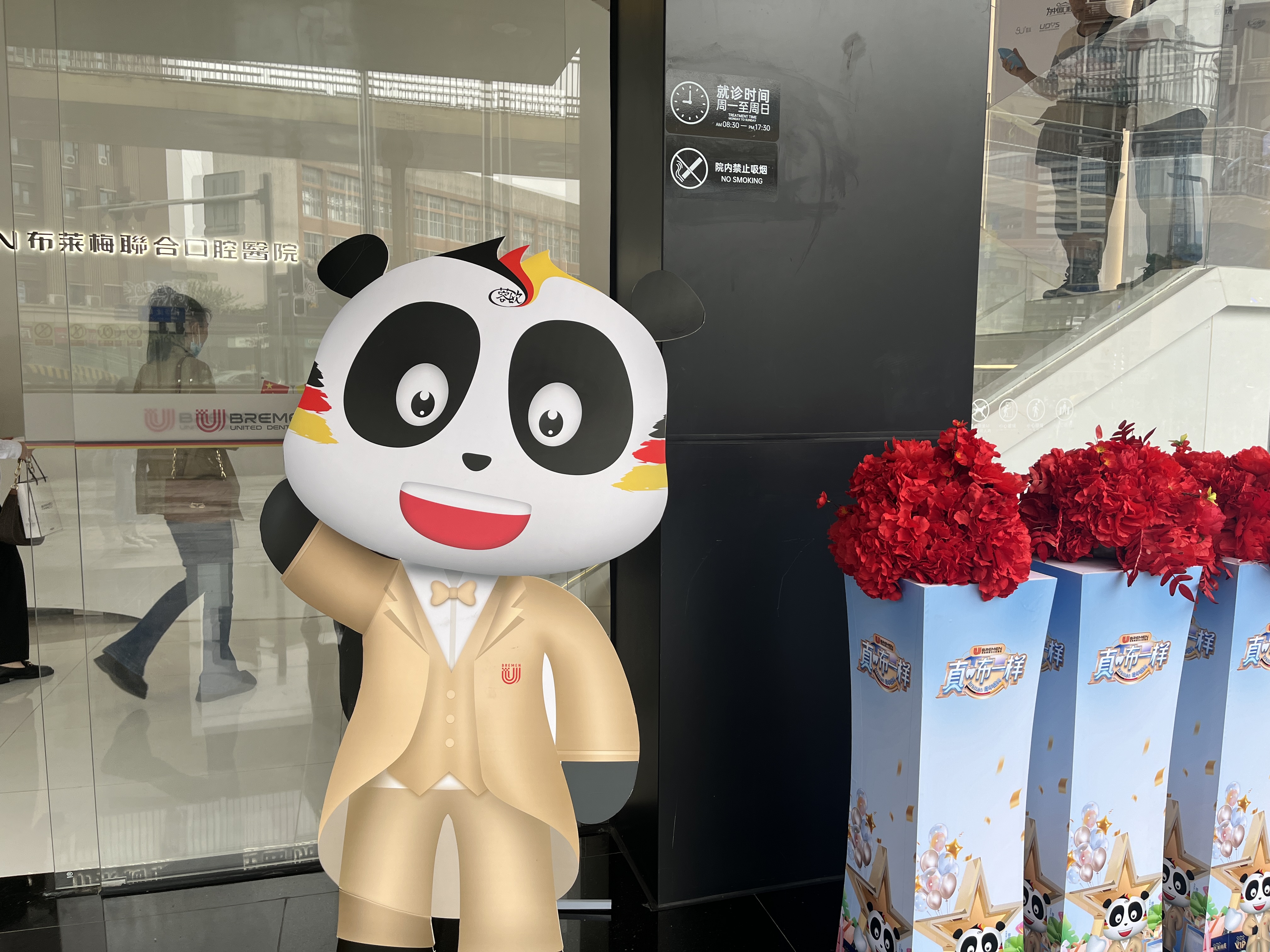 兒童口腔常見疾病的治療