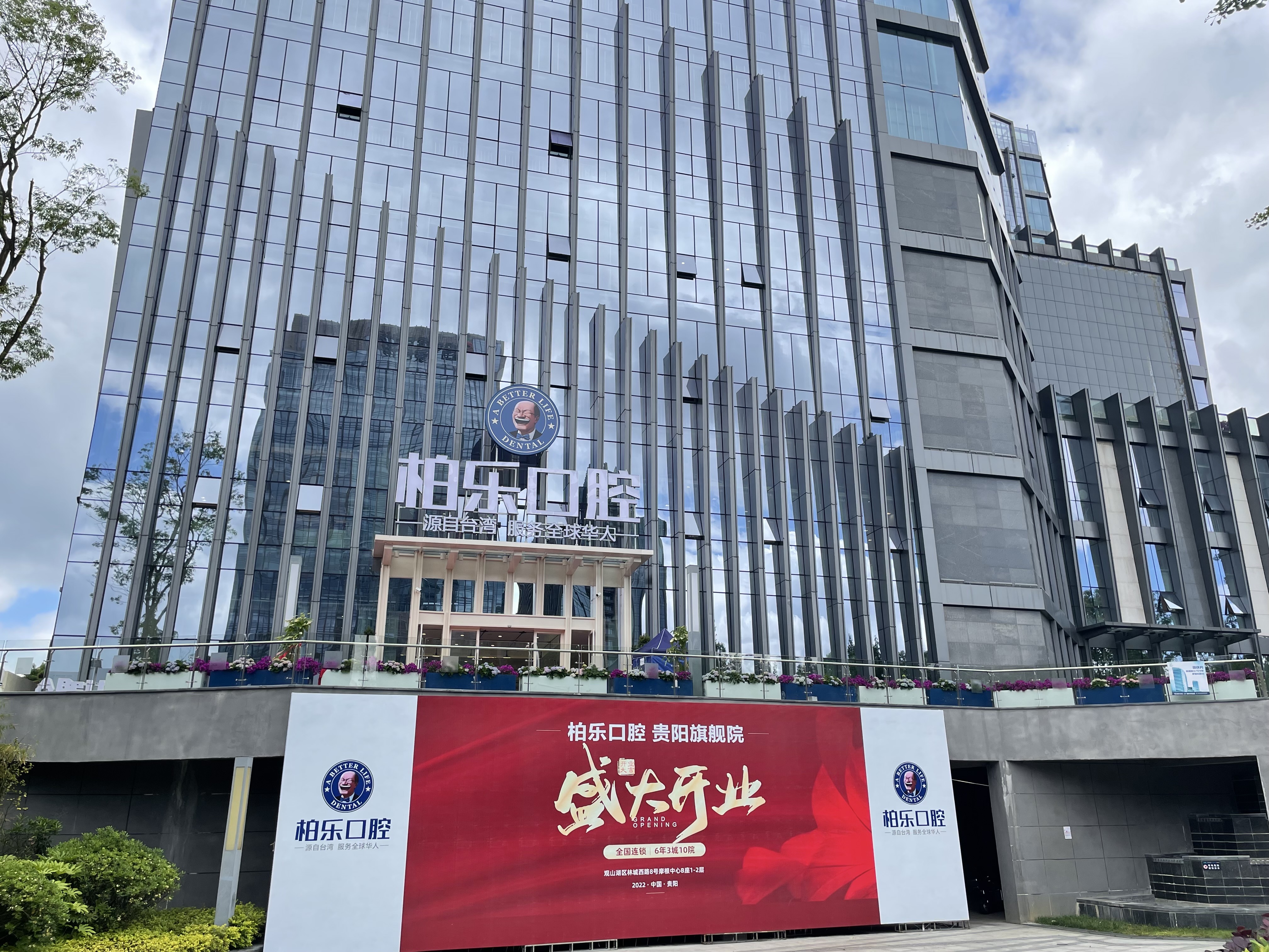 淄博口腔醫(yī)院掛號網(wǎng)上預約：微信“健康淄博”可搞定，兒童窩溝封閉免費預約別錯過！ 