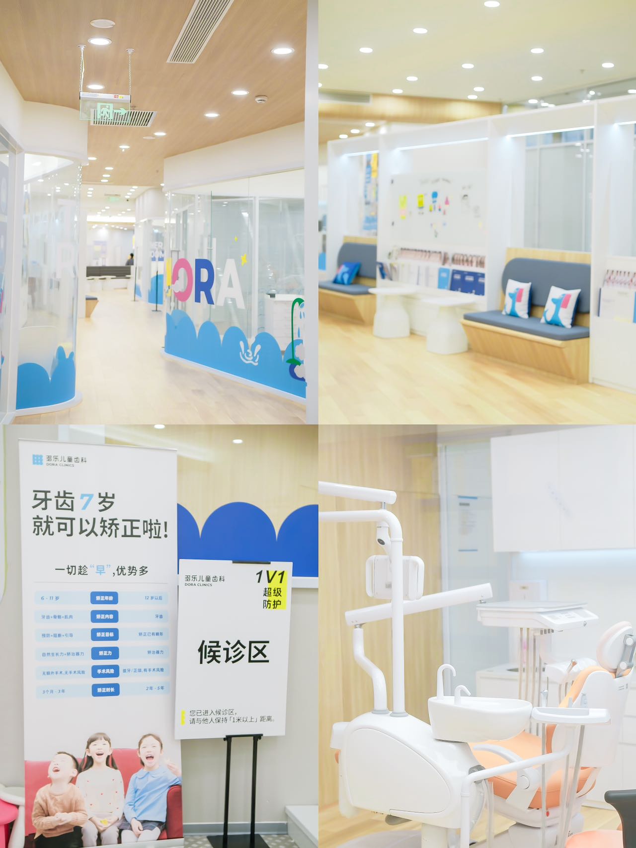 多樂兒童齒科的服務(wù)創(chuàng)新與家長口碑