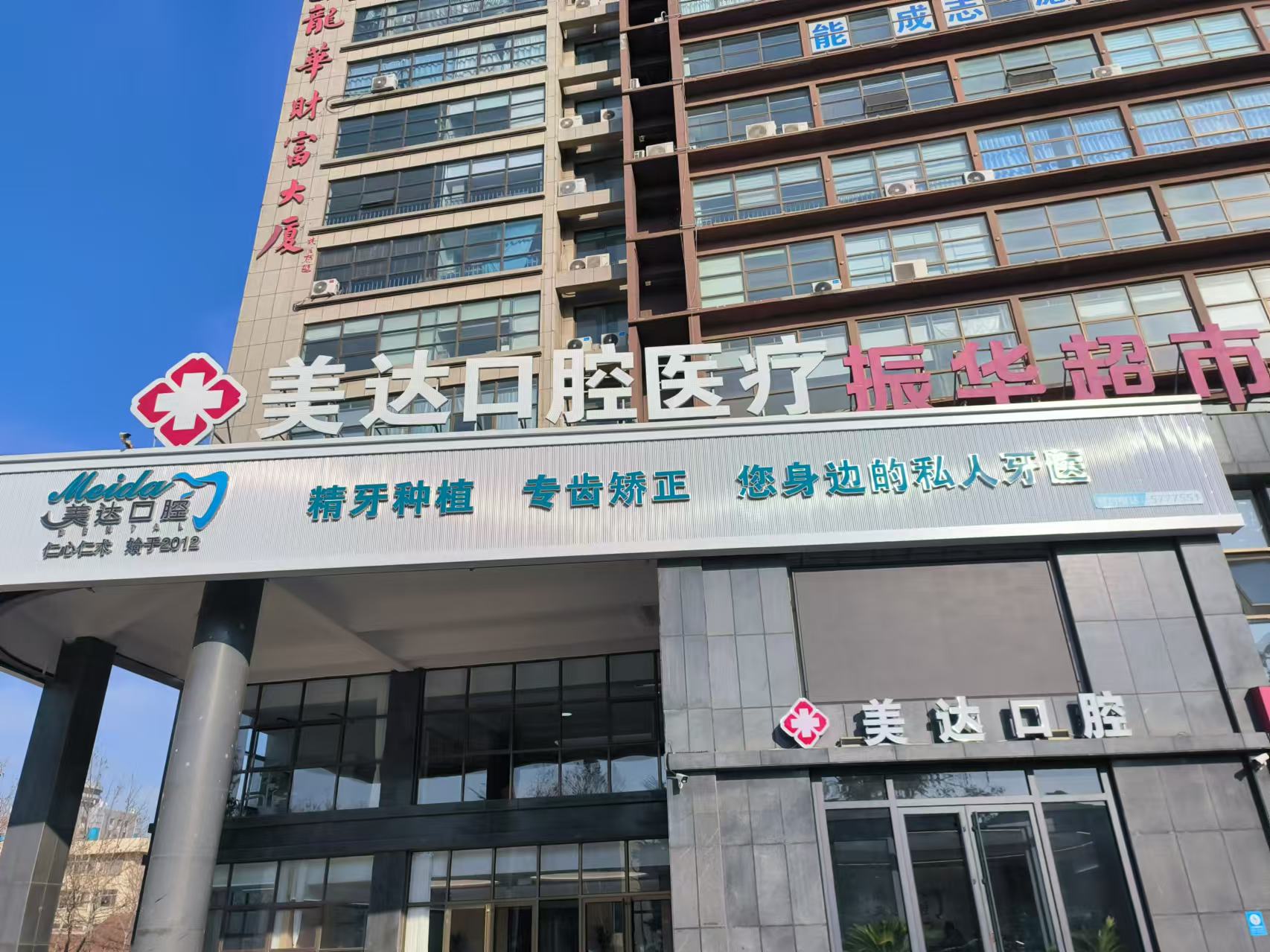 三、銀川時(shí)光口腔的設(shè)備與環(huán)境