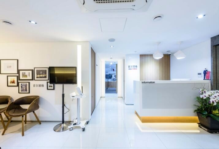 首爾麗格是什么等級醫(yī)院？一級醫(yī)美醫(yī)院，有四級手術(shù)資質(zhì)還擅做高難度頜面手術(shù) 