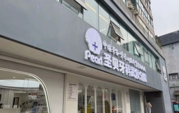 成都多樂兒童齒科口碑咋樣：兒童早期矯治，技術(shù)領(lǐng)跑