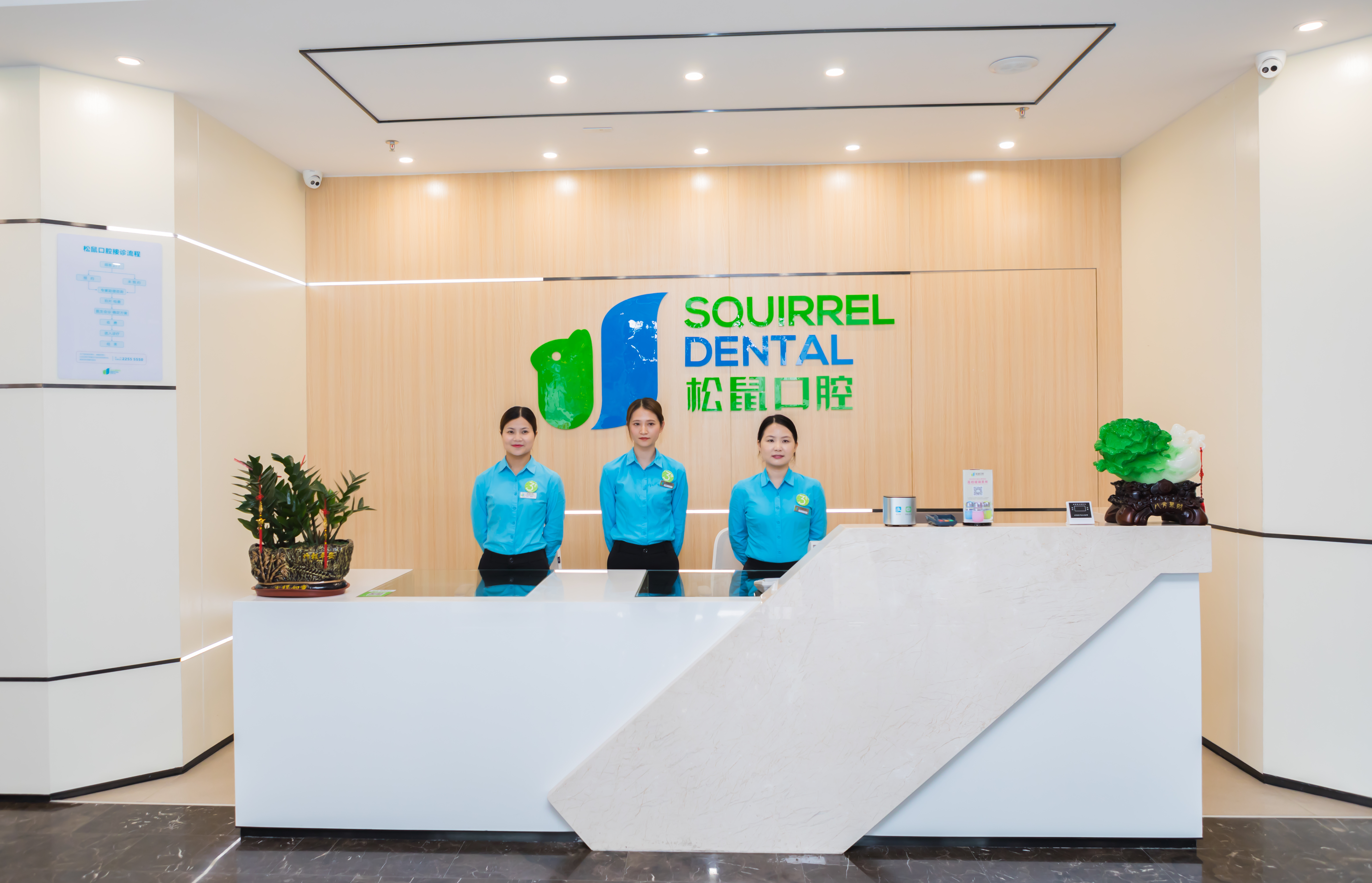 六、深圳松鼠口腔醫(yī)院的患者真實(shí)反饋