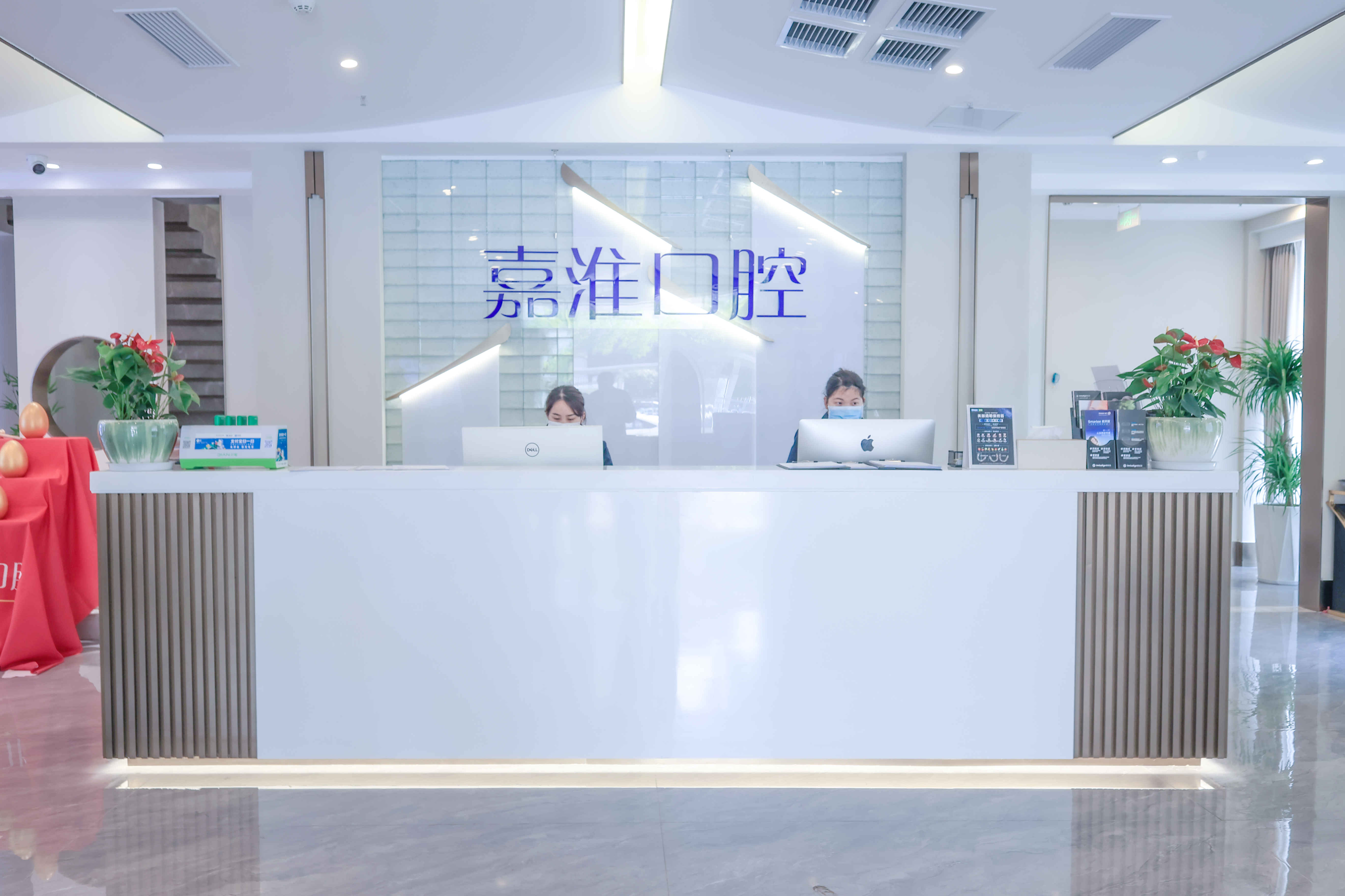 成都菁品口腔預(yù)約方式