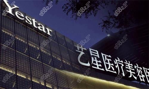 西安割雙眼皮好醫(yī)院推薦：藝星/畫美/高一生學(xué)生黨友好收費(fèi)親民且審美新