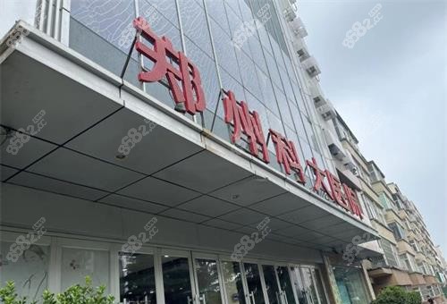 鄭州科大醫(yī)院私密科外觀