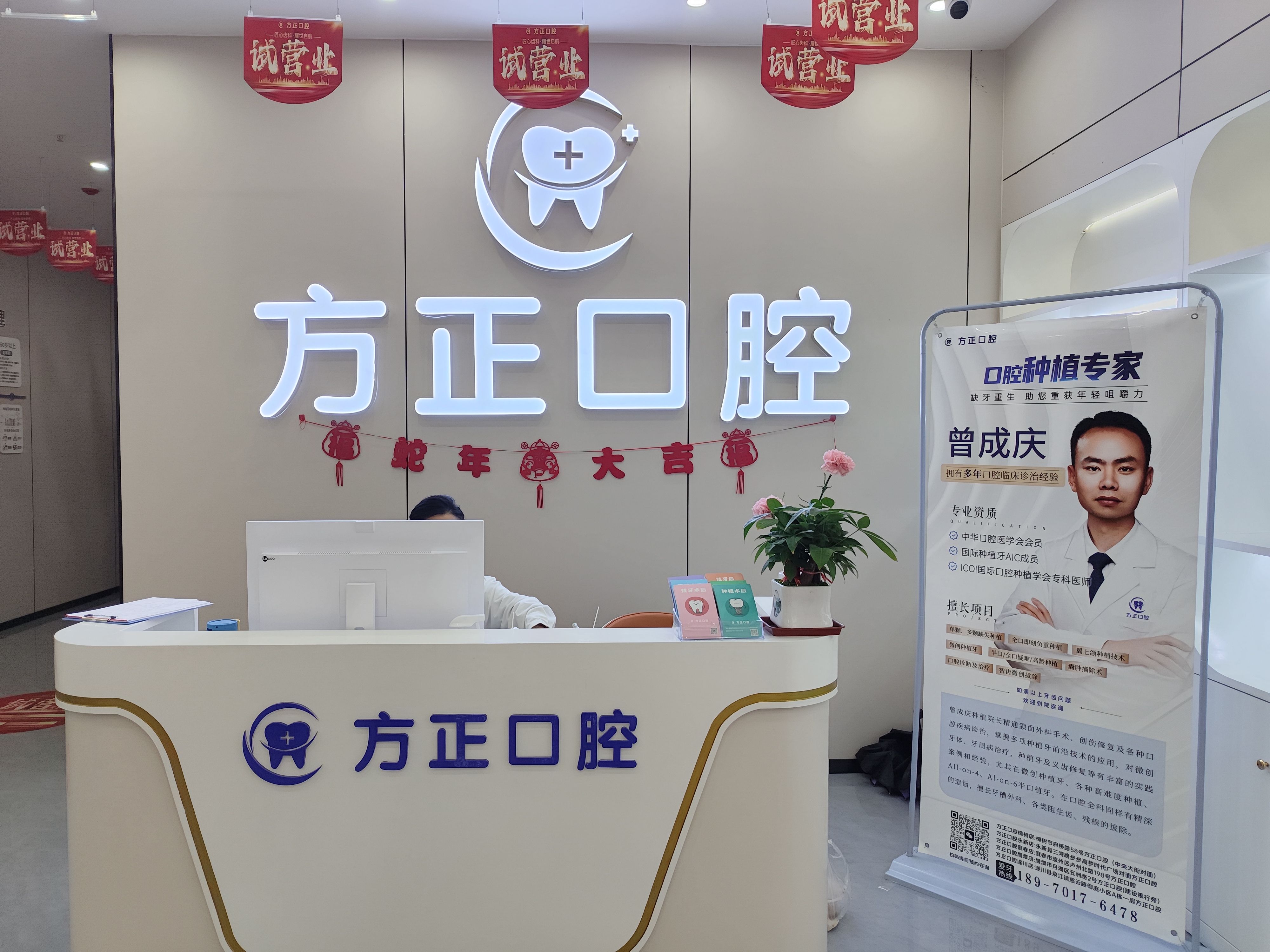 二、方正口腔的設備設施優(yōu)勢