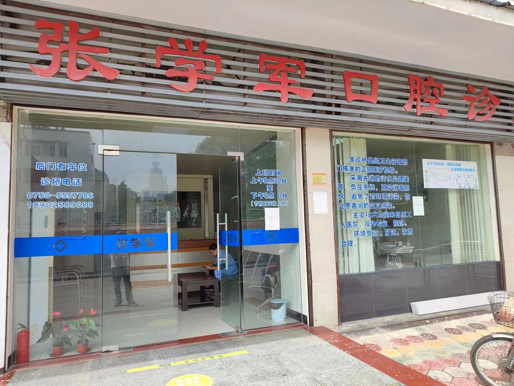 成都菁品口腔骨干醫(yī)生團(tuán)隊(duì)技術(shù)支持