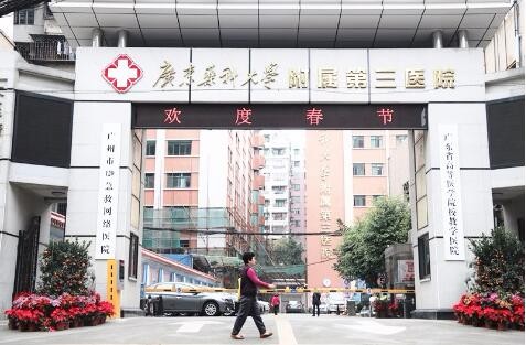 十、觀音橋疤痕修復(fù)優(yōu)選，黨永明醫(yī)生等你來預(yù)約