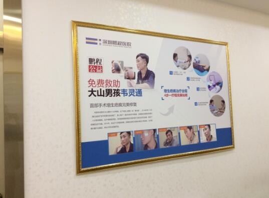 五、醫(yī)美+醫(yī)學(xué)雙結(jié)合，重塑肌膚之美www.sorencai.cn