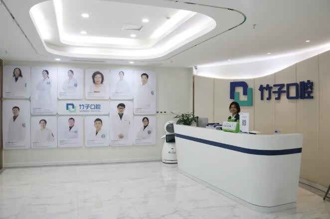 深圳海濤口腔:口碑良好,值得信賴