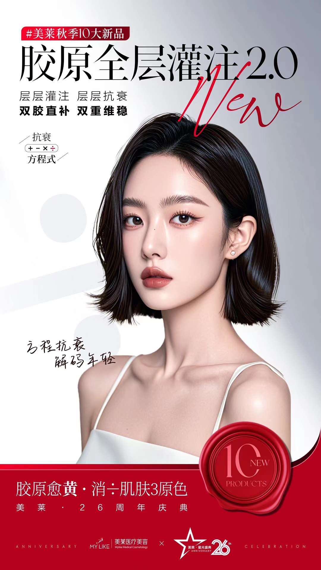 悅白之幾與其他品牌對比www.sorencai.cn