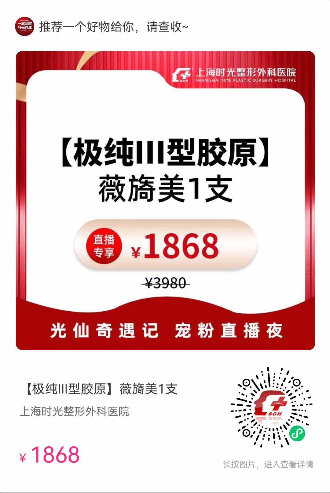 悅白之幾的具有影響力認(rèn)證與市場口碑