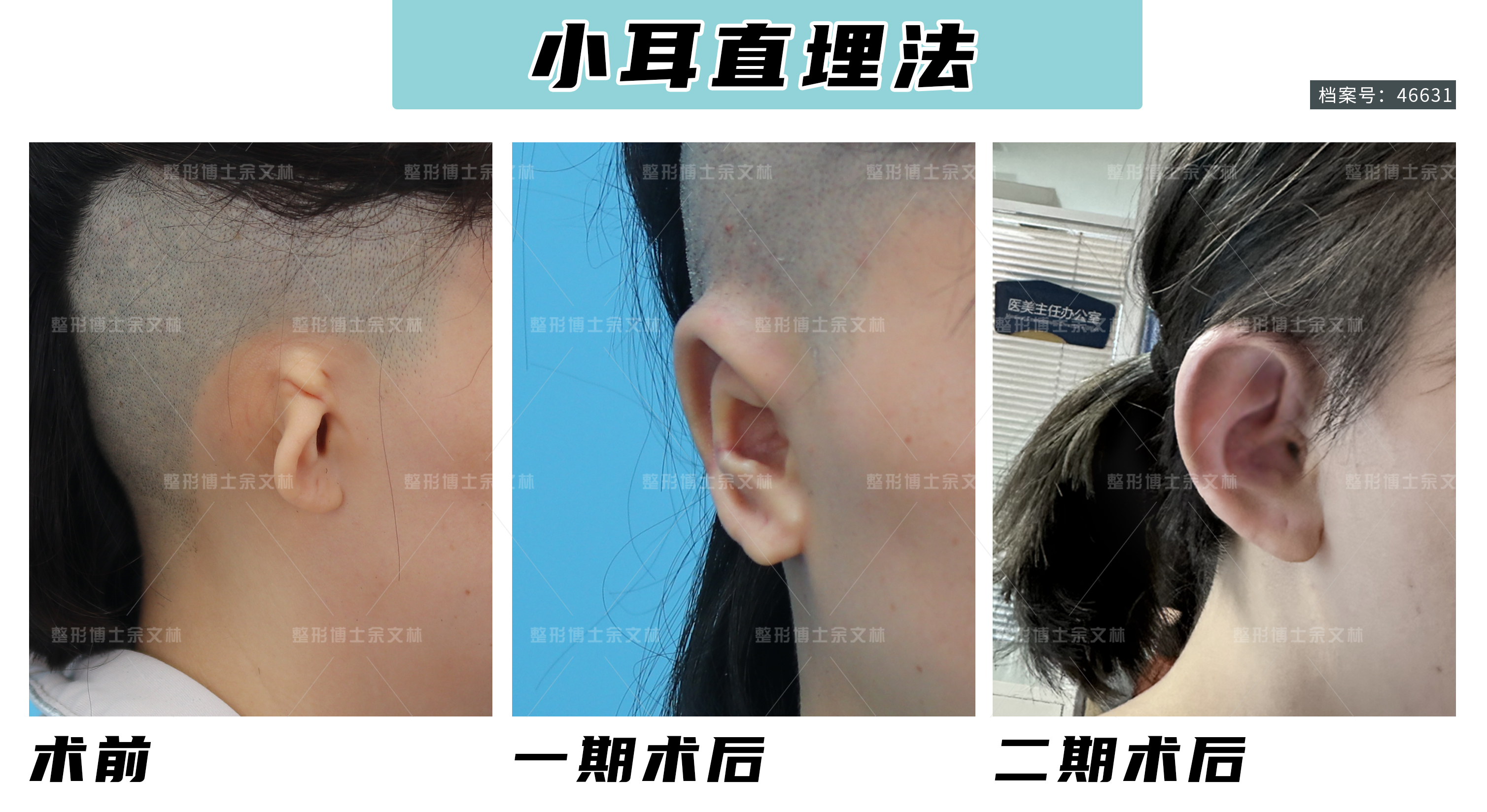 醫(yī)術(shù)口碑與患者評價(jià)